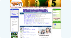 Desktop Screenshot of gogo-billiards.com